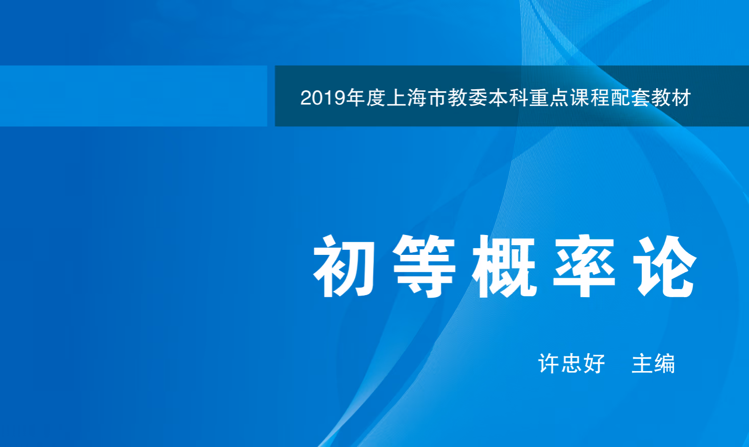 概率论 题目分类汇编